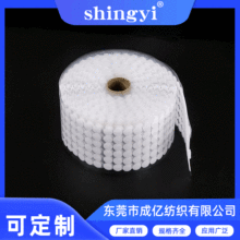 冲型魔术贴批发尼龙圆形背胶魔术贴 黑白背胶冲型粘扣魔术贴厂家
