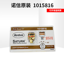 �c�z�C��������nordson1015816  ��ׇ��^ ���ݼy�B�� ���T�C���l