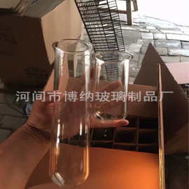 直供各种规格干花玻璃罐 带塞圆底平底玻璃试管 刻度翻边玻璃试管