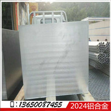 1.5mm 2024X 2024-T4Cеӹ 2024XpNĤ