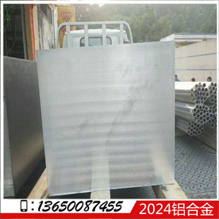 ����1.5mm��� 2024�X�� 2024-T4���Cе�ӹ� 2024�X����p���NĤ