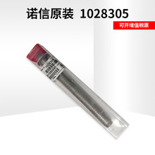 �����Z��nordson�����z�C�^�V�W�^�V��1028305 ���z�C�^�V�W ���l