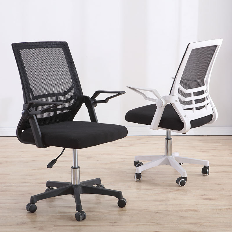 Silla de computadora en casa estudiante dormitorio malla moda silla de oficina personal silla giratoria elevación Silla de conferencia simple