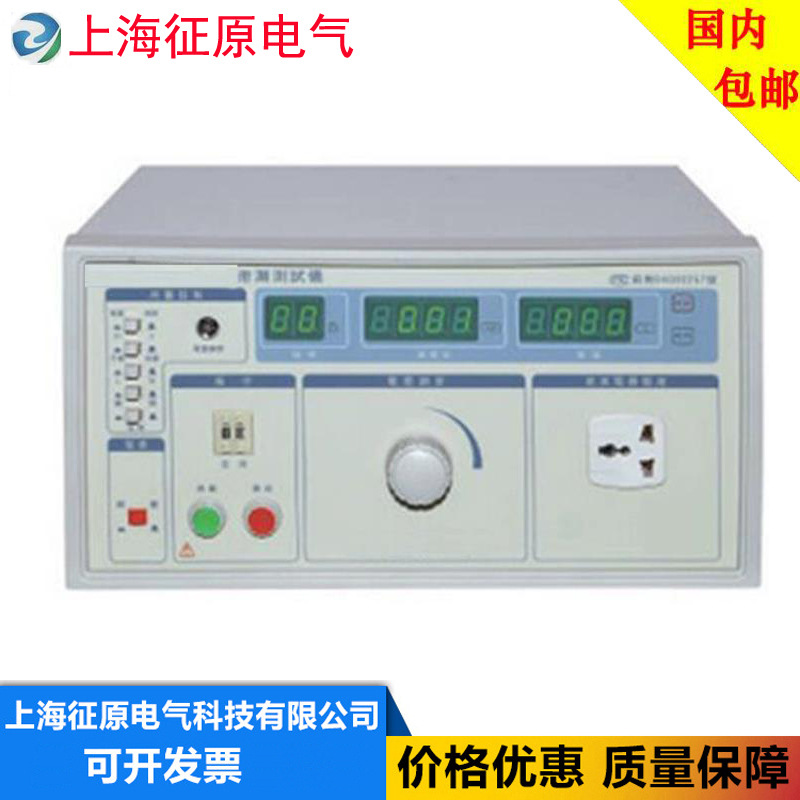 ZY2675B泄漏电流测试仪/漏电流自动化测试设备/三相漏电流测试仪