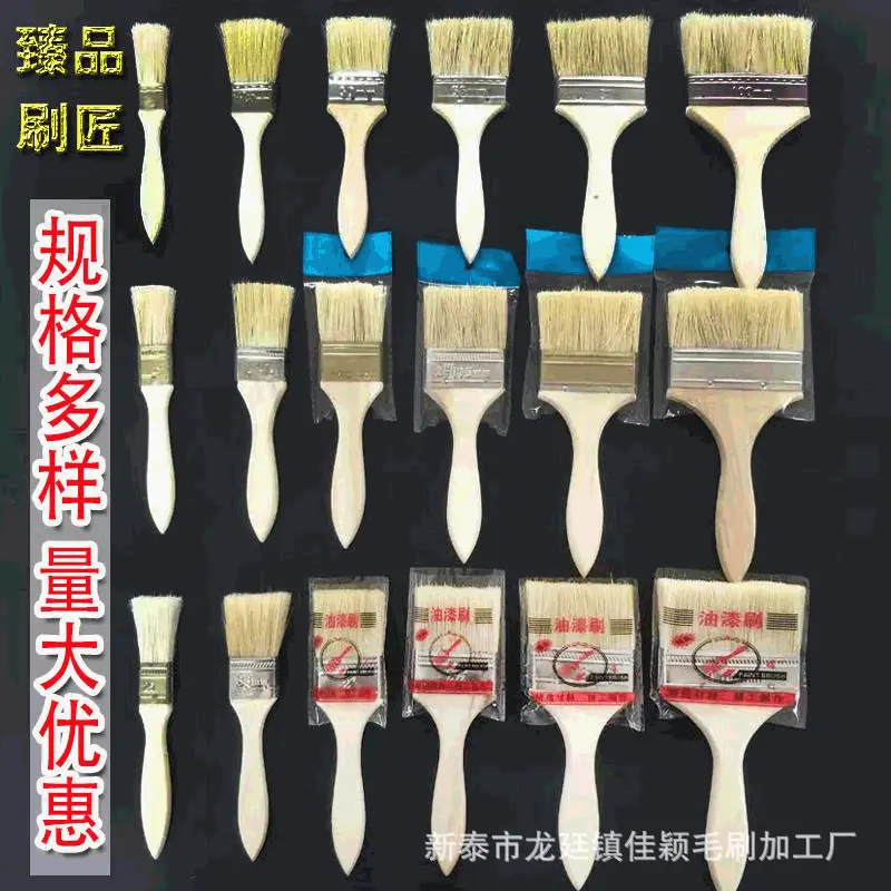批发木柄毛刷1寸2寸3寸4寸加厚油漆刷鬃毛刷扁漆毛刷子加厚耐用