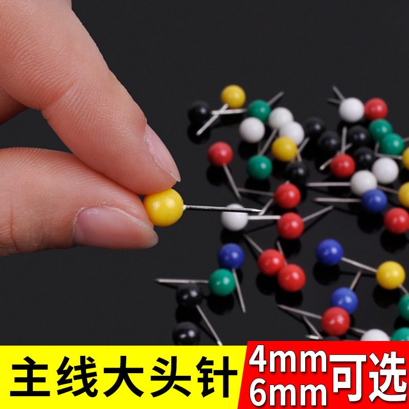 Fishing gear pearl pin color plastic stainless steel 4mm fishing line set positioning needle cross stitch water drop needle Fishing gear pearl pin color plastic stainless steel 4mm fishing line set positioning needle cross stitch water drop needle