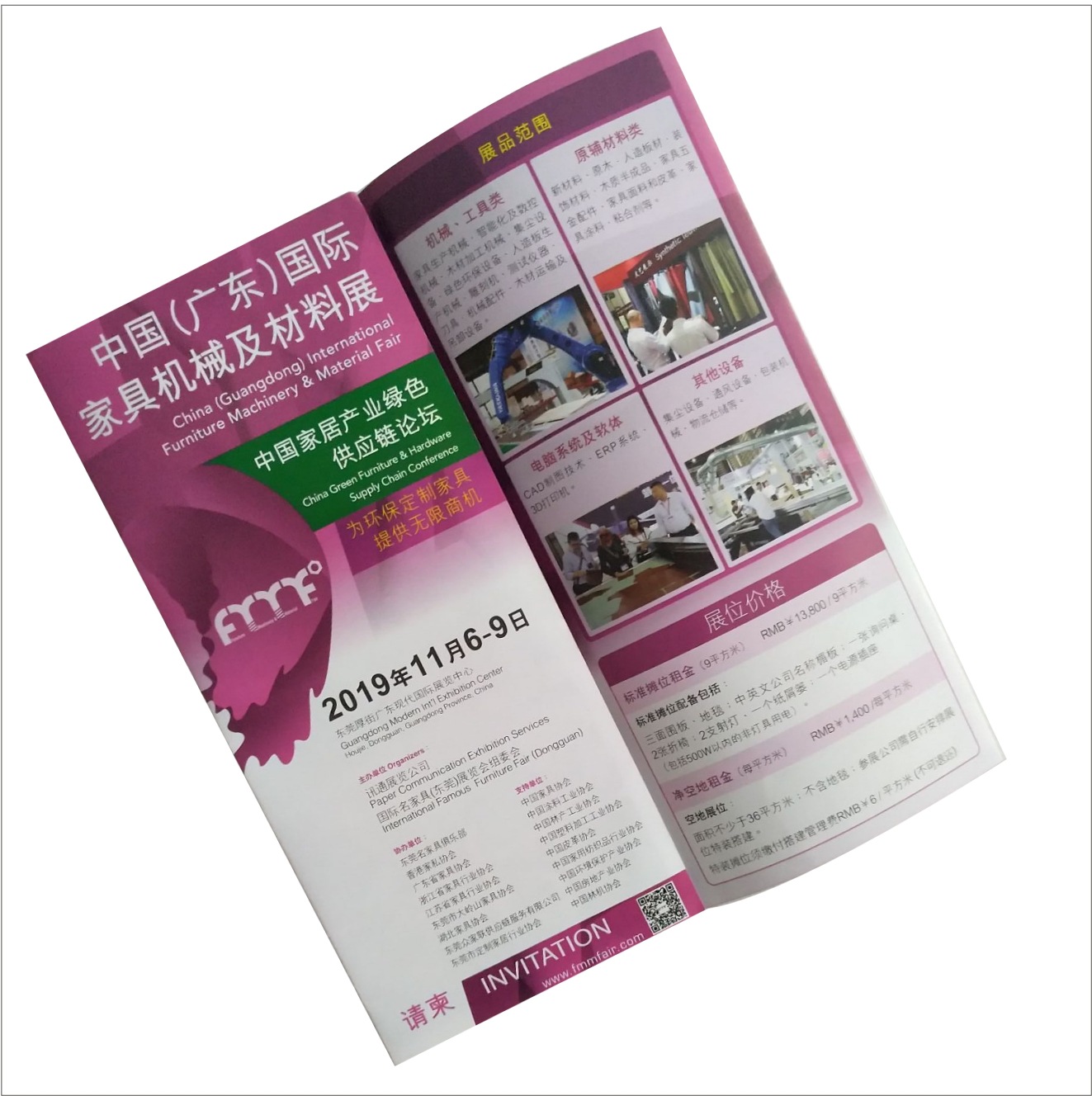 广州广告折页 157克宣传单印刷宣传海报彩页专版印刷