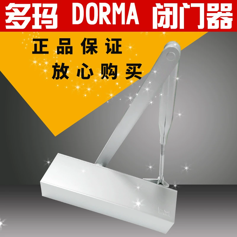 Поставка немецкой Doma TS71 не позиционирует дверной доводчик Doma dormakaba TS-71 гидравлический доводчик