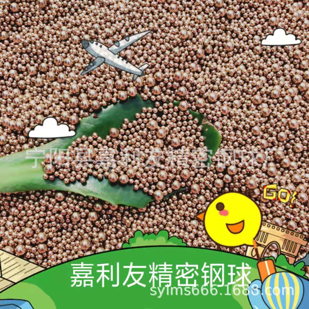 0.2mm-3.2mm紫铜球 纯铜珠无铅铜球电子配件用无氧铜紫铜珠现货
