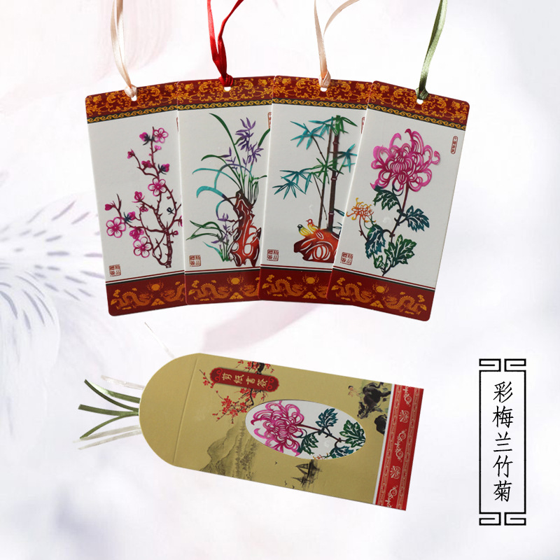 색 매화, 오란, 대나무 및 국화 1