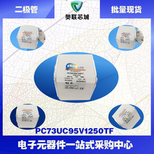 PC73UD13C630TF Q300509 PC73UD13C700TF R300510���������۶���