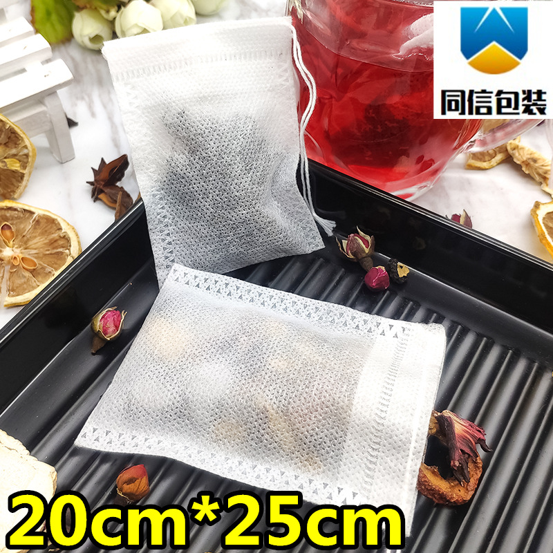 一次性茶包卤料包一次性抽线无纺布煮泡茶袋过滤袋