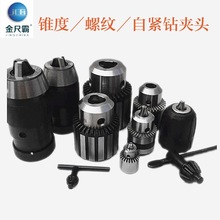 �߾��ܰ���荊A�^ �Ծo���į�ͨ�����B16 B18 B22���֘��