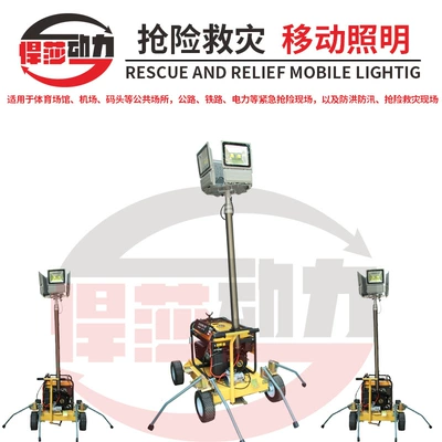 Lift Lighting Vehicle Avtomobil generatorları