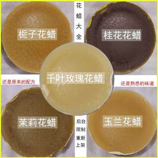 õ�廨Ϟdiy�ֹ�����ڼtС������ǧ�~õ��d�� �𻨰����m��