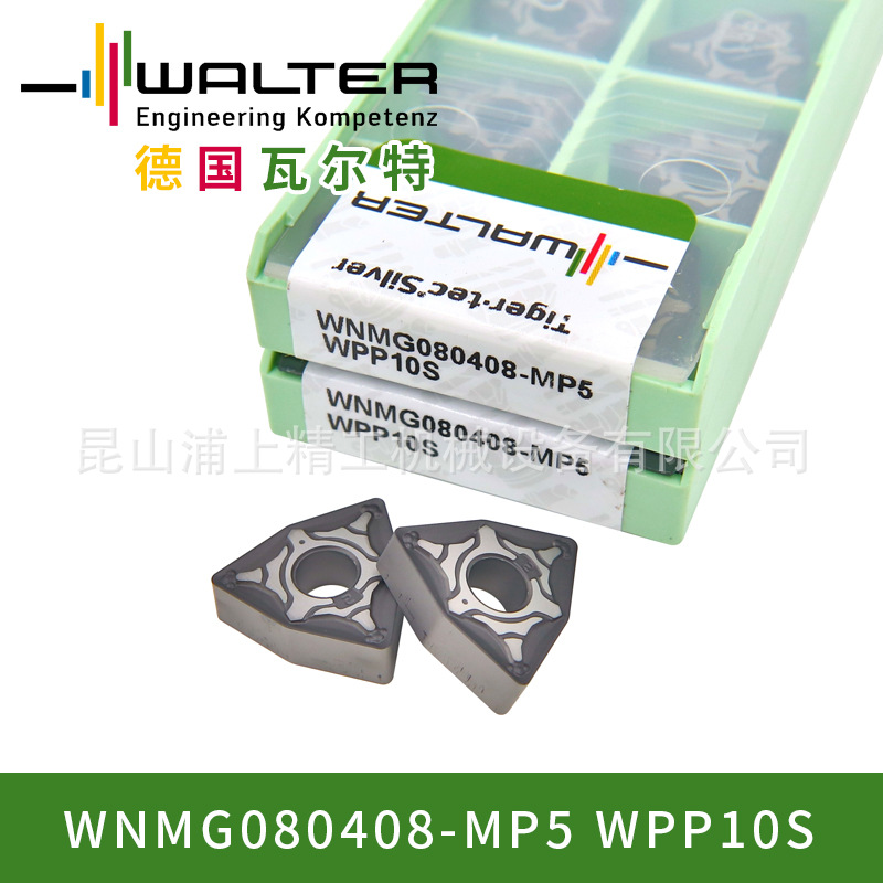 Walter/瓦尔特数控车削铣削刀具刀片刀粒 WNMG080408-MP5 WPP10S