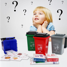 厂家直销分类垃圾桶玩具儿童益智早教桌面游戏迷你垃圾桶分类玩具