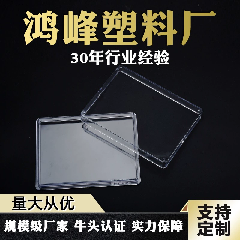 Заводская поставка Прозрачная Упаковочная Коробка прямоугольная крышка PS пластиковая коробка подарочная коробка для хранения штампов