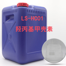 装修污染清除封闭剂家具除甲醛甲醛清除剂油漆清除剂蓝水甲壳素