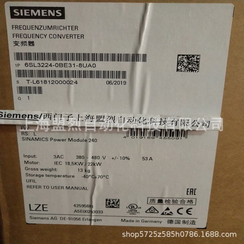 6SL3224-0BE31-8UA0 西门子G120电源模块22kW 6SL3224-OBE31-8UAO