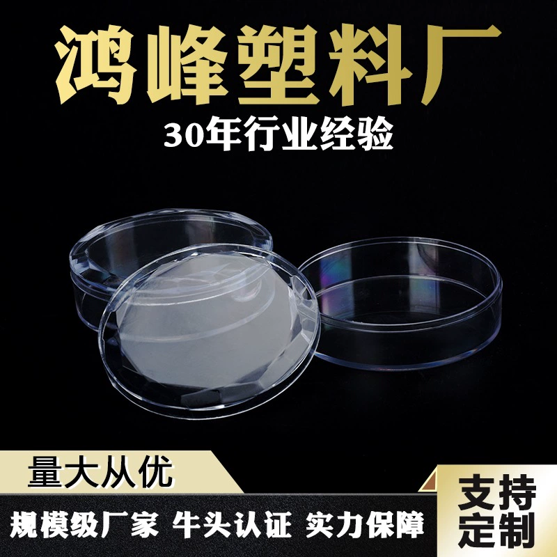 Производитель поставляет прозрачную пластиковую круглую коробку для здоровья