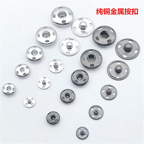 Black Metal Snap Button Metal Anti-glare Snap Button Women's Clothes Coat Invisi