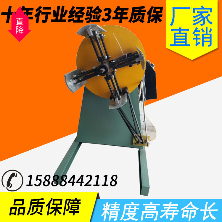 供应轻型自动材料架MT-100 300公斤料架 乐清材料架轻型放料架