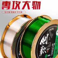 150-meter fishing line main line and subline competitive black hole platform fishing line, storage fishing nylon line with super strength fishing line