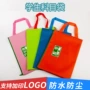 分类作业手提学生文件袋
