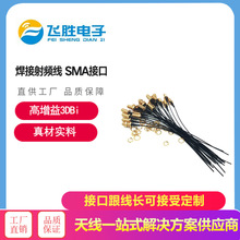 IPX�DSMAĸ�^���� �������� IPEX�DSMA U.FL�D���쾀    ��ɫ����