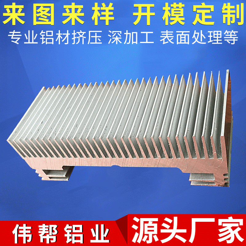 6060 6063铝型材散热器 太阳花散热器铝材 LED铝型材批发