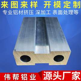 厂家供应各种铝合金制品定 制铝挤压型材 来图来样铝制品外壳冲压
