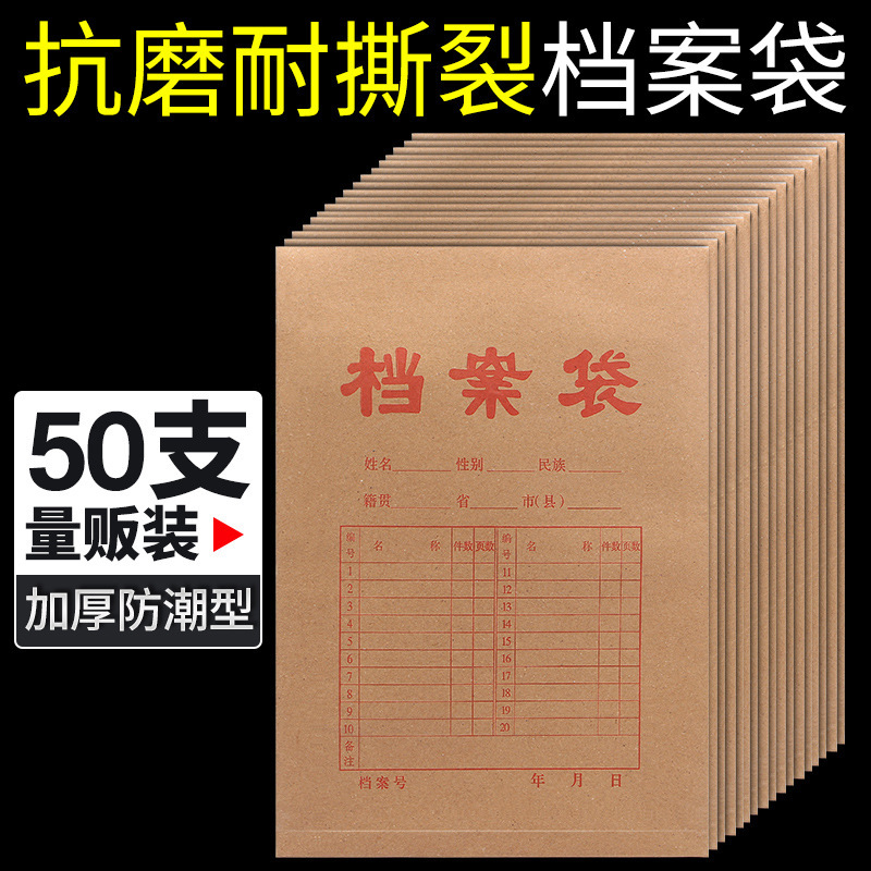 Office Supplies Kraft Paper Document Bag A4 Document Bag Business Folder Ready Stock Not Easy to Break Book Bag Wholesale Office Supplies Kraft Paper Document Bag A4 Document Bag Business Folder Ready Stock Not Easy to Break Book Bag Wholesale