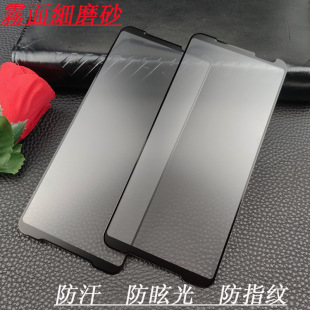 �m���A�TRog8���oĤPhone7䓻�Ĥȫ�zRogPhone9ȫ��ĥɰROG 5SPro