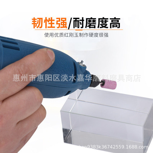 Wholesale flint 3mm handle polishing small grinding head red corundum grinding wheel electric grinding head polishing grinding head set