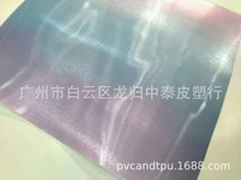 中泰2020新款3D炫彩渐变时尚包包 TPU渐变色，可翻袋，0.4mm