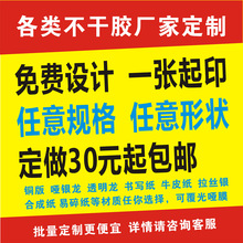 �������~�漈�����z����͸��pvc����N�طN�����鼈�˺�����