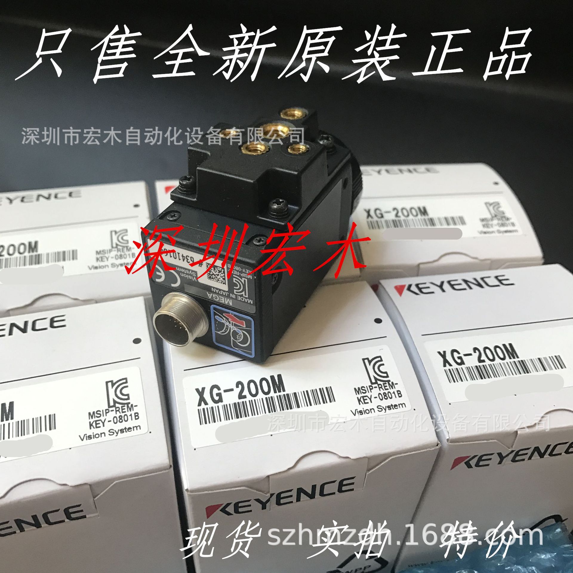 基恩士XG-200M 全自定义视觉系统 KEYENCE全新原装正品现货议价