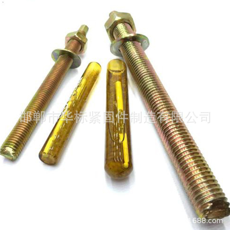 厂家现货 高强度化学锚栓 8.8级幕墙化学锚栓 建筑用化学锚栓