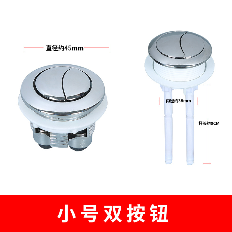 Accesorios del tanque de agua del inodoro a la antigua válvula de drenaje del inodoro válvula de entrada de agua botón universal válvula de entrada de agua conjunto completo de salida de agua