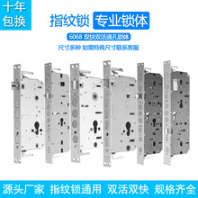 智能锁锁体超B级感应检测线锁体不锈钢防卡双快双活霸王锁体厂家