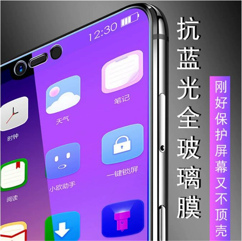 Совместимо с iPhone 16 Pro, защита глаз