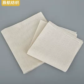 蒸笼、蒸格;抹布、百洁布;婴童毛浴巾