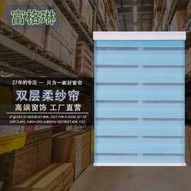电动柔纱帘 学校酒店办公室工程双层柔纱帘 卫生间遮挡窗帘遮阳