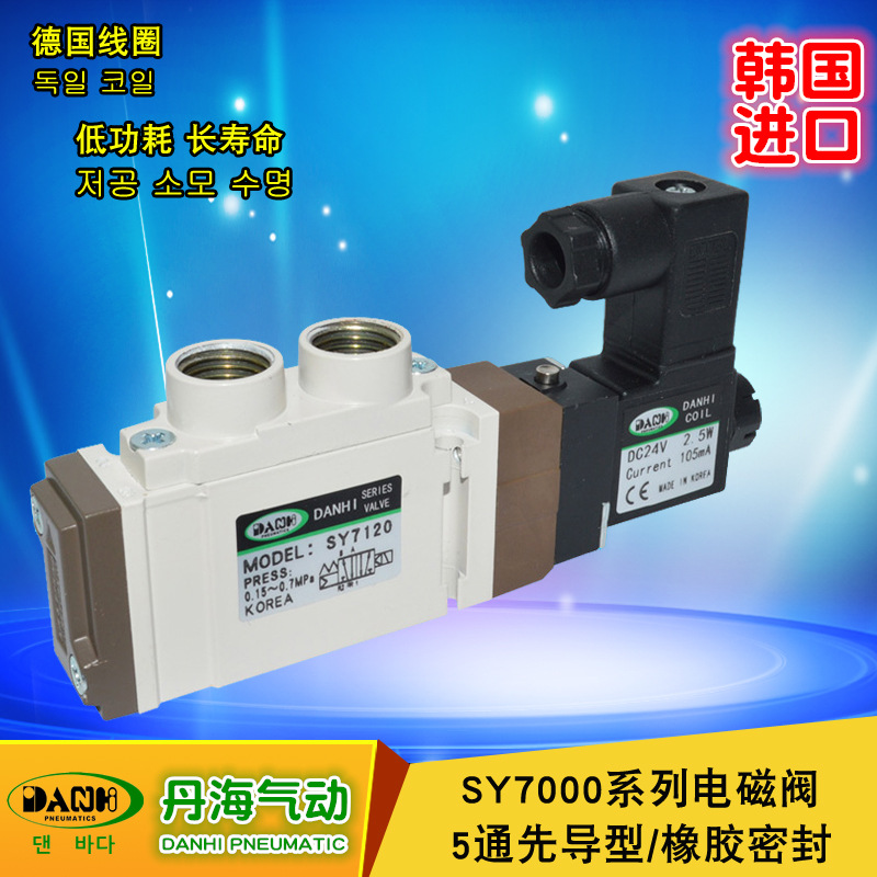 ����DANHI��������Ԫ��SY7120SY7220SY7320��Ż���ARK������