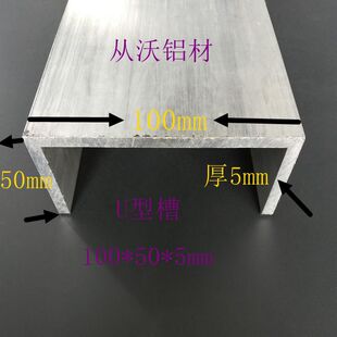 ֱ�N100x50x5mm��܉�����X�Ͻ𹤘I���X�Ͳ�֧�β��X��݆�L���׃r