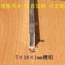7x18x1�X�Ͻ�U�Ͳ��X�����X������C��H�ͽ��X���I�X�ӹ����l����