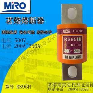 MRO���ۈA����˨���۔���RS95H250A/300A/350A/400A/450A�۔�ʽ