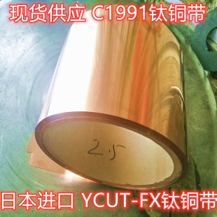 �ձ��M��YCUT-FX�߾���~��C1990-M�ߏ���⁸�310HV��~�Ͻ��~��