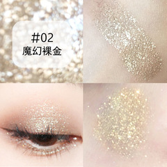 佩妮芬液體眼影閃粉亮片眼影粉單色眼影鑽石高光初學者臥蠶
